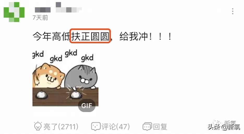 剧中绿茶婊始祖这次竟然秒杀了刘亦菲，她终于被扶正了…