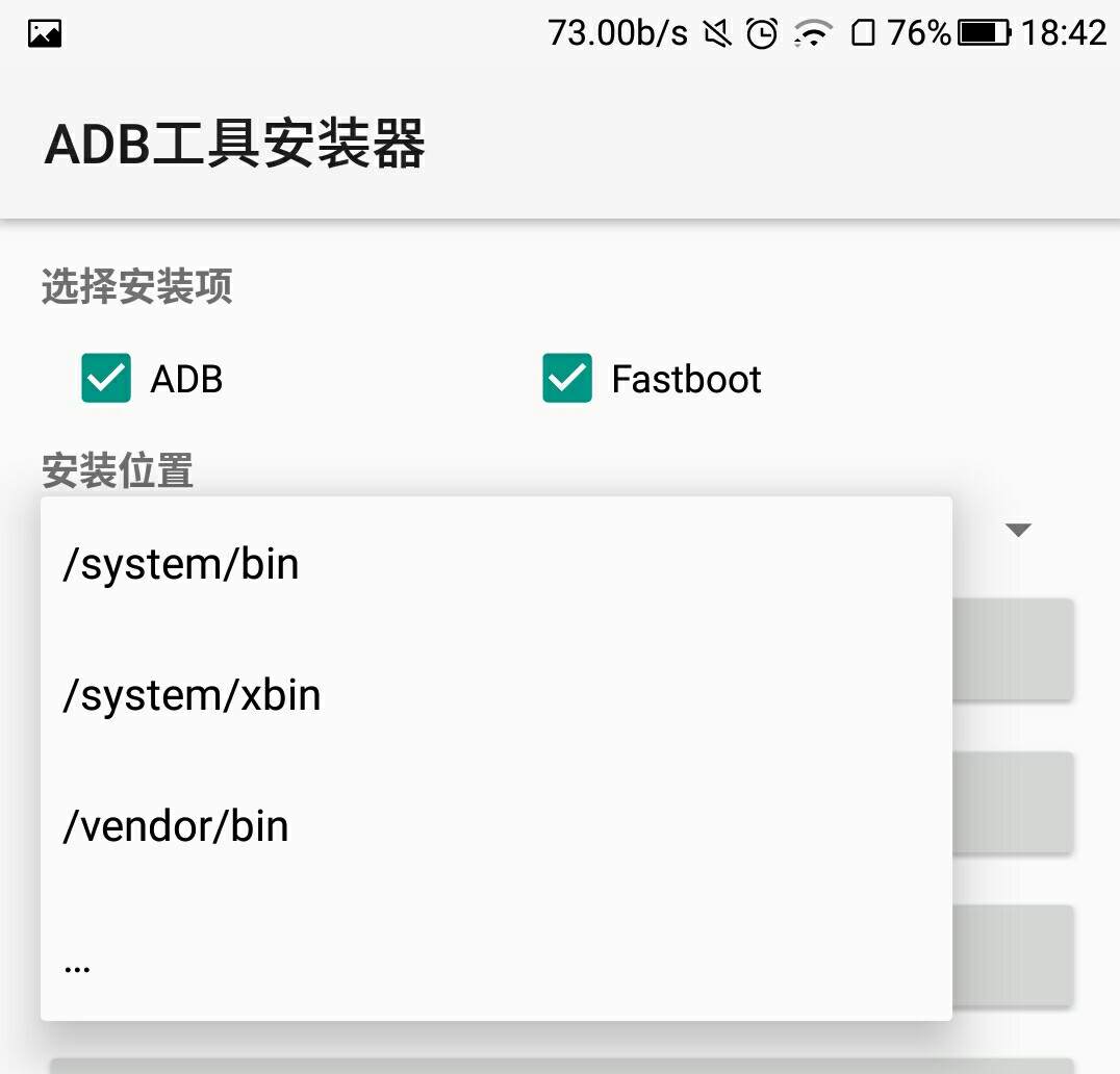 怎么用手机给另一台安卓手机刷机,安卓手机给另外一台安卓手机刷机