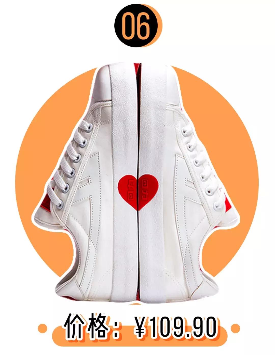 匡威被踩了怎么办,匡威下架的鞋还卖吗