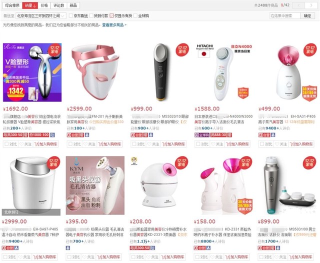 厨房鸡肋家电有哪些,家电买什么是鸡肋