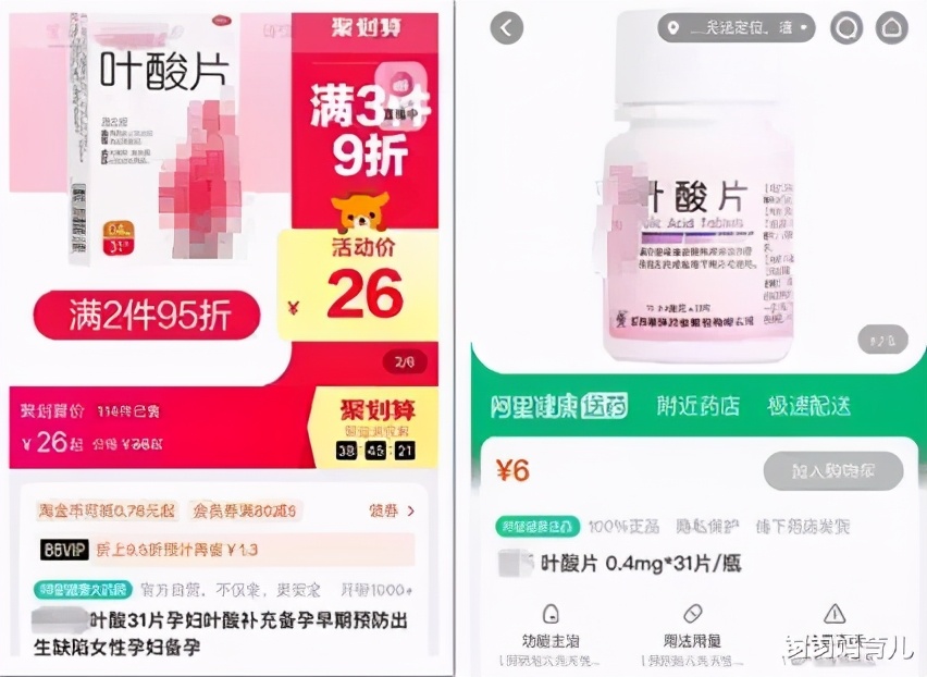 孕期燕窝花费,孕期燕窝费用