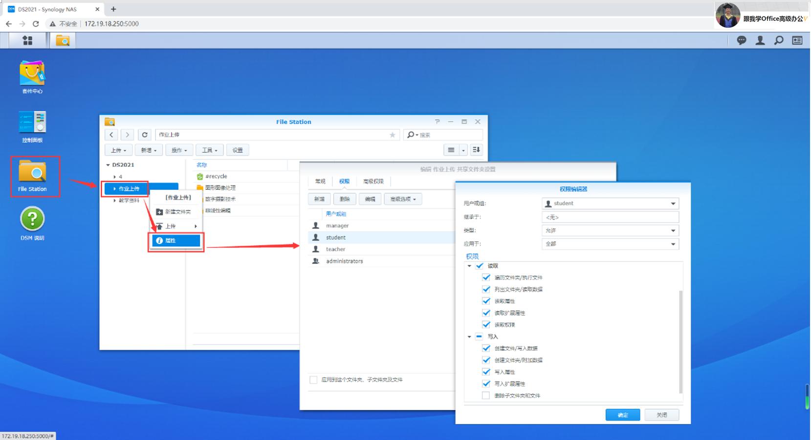 群晖如何把文件存储到指定存储池,群晖存储服务器搭建