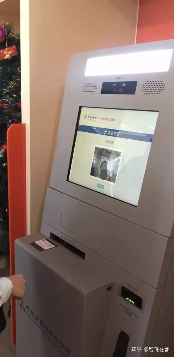 缃戜笂鏌ヨ涓汉寰佷俊,寰俊鏌ヨ涓汉寰佷俊