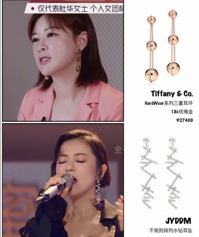 浪姐们服装价格,浪姐的衣服价格表