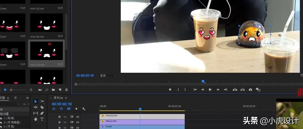 ,PR素材+教程Vlog视频博主必备可爱综艺贴素材