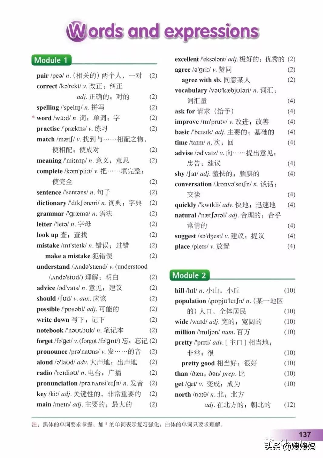 英语人民出版社八年级上册课本,人教版八年级上册英语电子课本