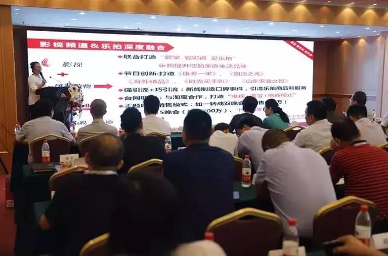 乐拍11周年庆,乐拍10周年庆典