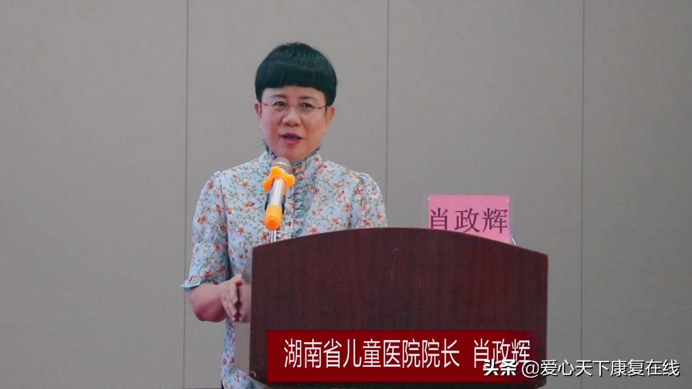 湖南省残疾人康复机构名单,为残疾人服务专职委员