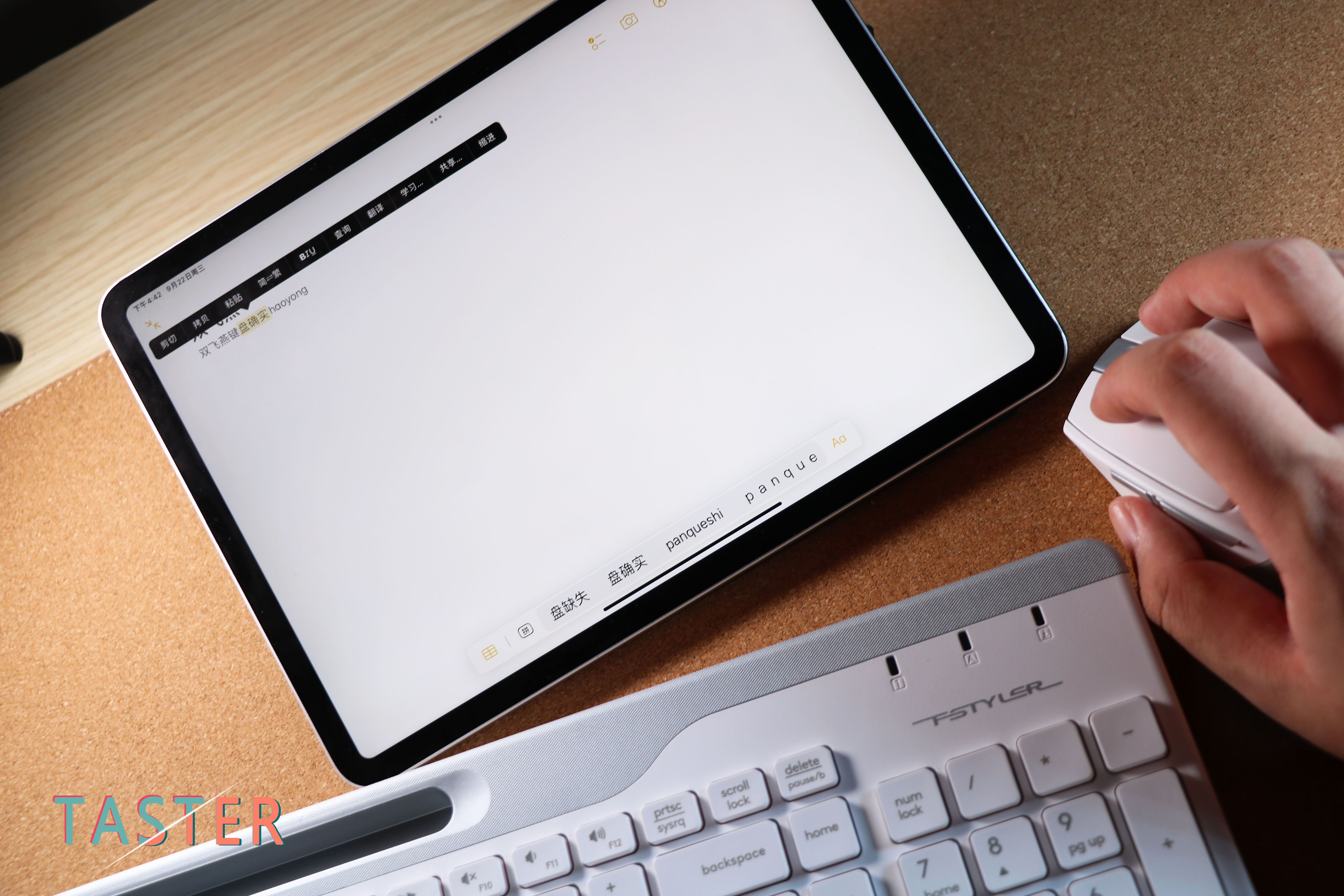 双飞燕无线键鼠哪个型号的好用,双飞燕无线键鼠