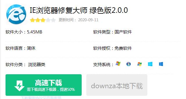 电脑能上qq打不开网页怎么回事?