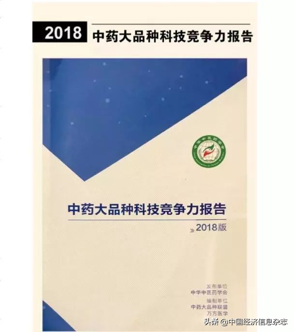 京万红药业散风活血膏,京万红厉害吗