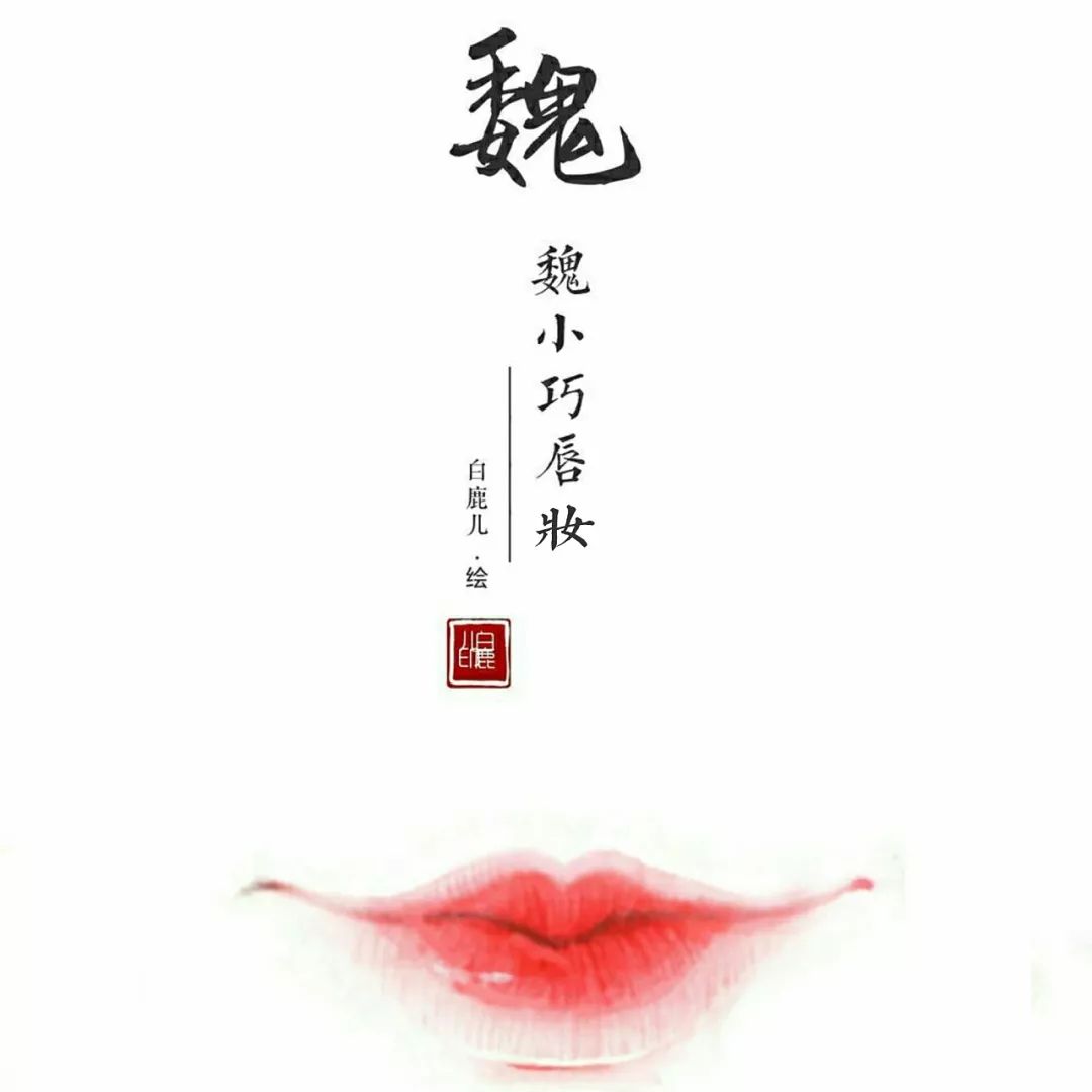 玉手青丝美女图片,一袭白衣清冷出尘的古风美人