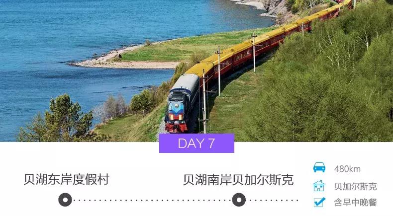 贝加尔湖世界淡水湖,贝加尔湖世界上最深的咸水湖