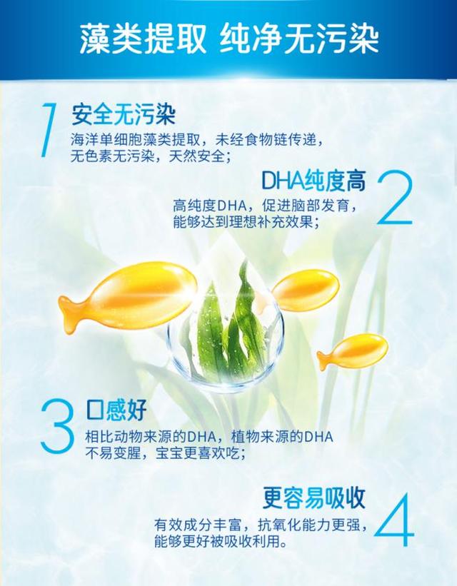RoyalWarton皇家沃顿婴幼儿DHA，科学育儿好帮手