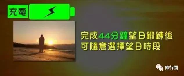 以太阳为食物的人,以阳光为食