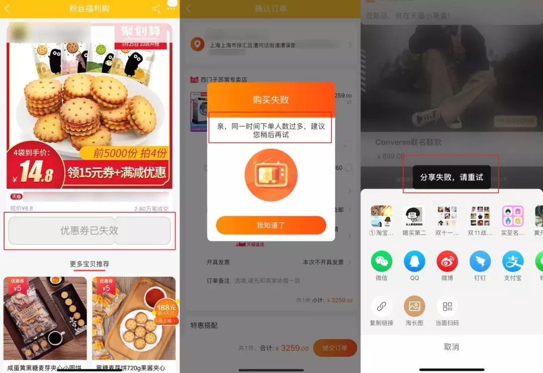 互联网公司黑历史系列,互联网公司走下神坛