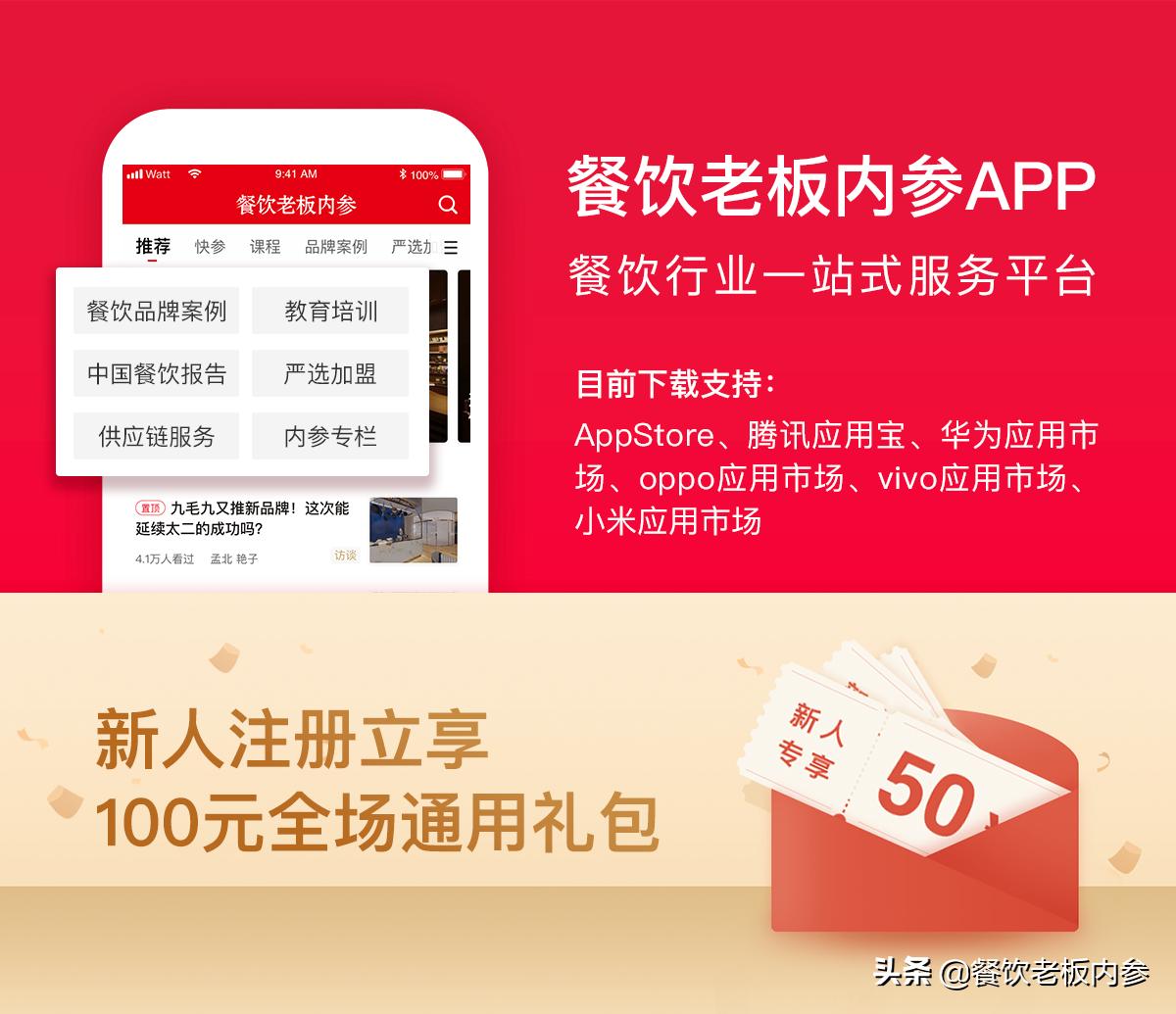 喜家德店铺分布图,喜家德最开始在哪里开店