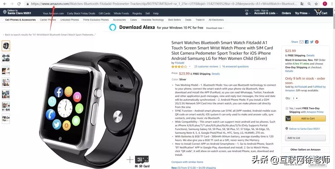 最新跨境电商速卖通操作导图,速卖通跨境电商如何站外邮件引流