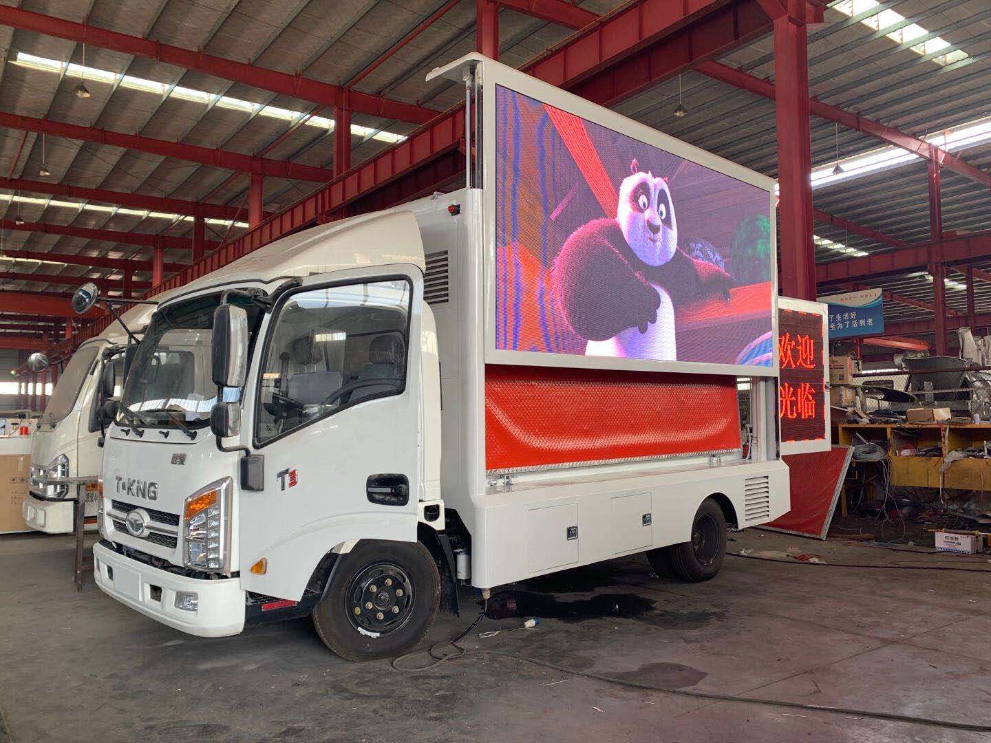 福田祥菱led广告车,福田祥菱影视广告宣传车