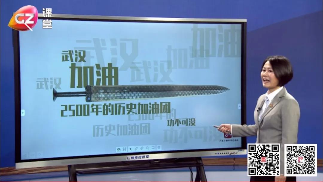 广州电视课堂专题,广州电视台课堂幕后