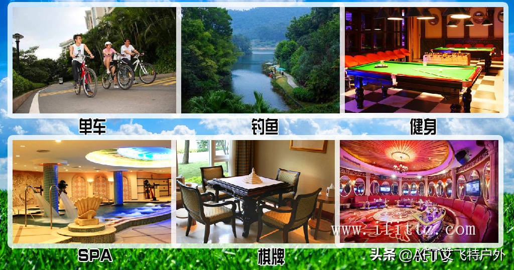 AFT艾飞特户外塘厦三正半山*战野**拓展培训基地详细介绍