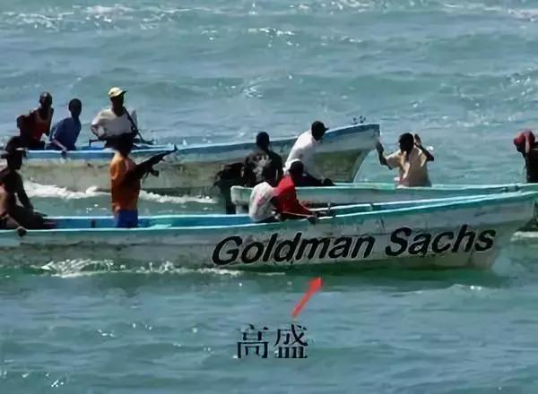 金融之狼华尔街,金融海盗