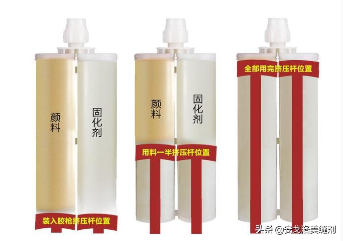 怎么辨别美缝剂的好坏,如何辨别一款美缝剂好坏