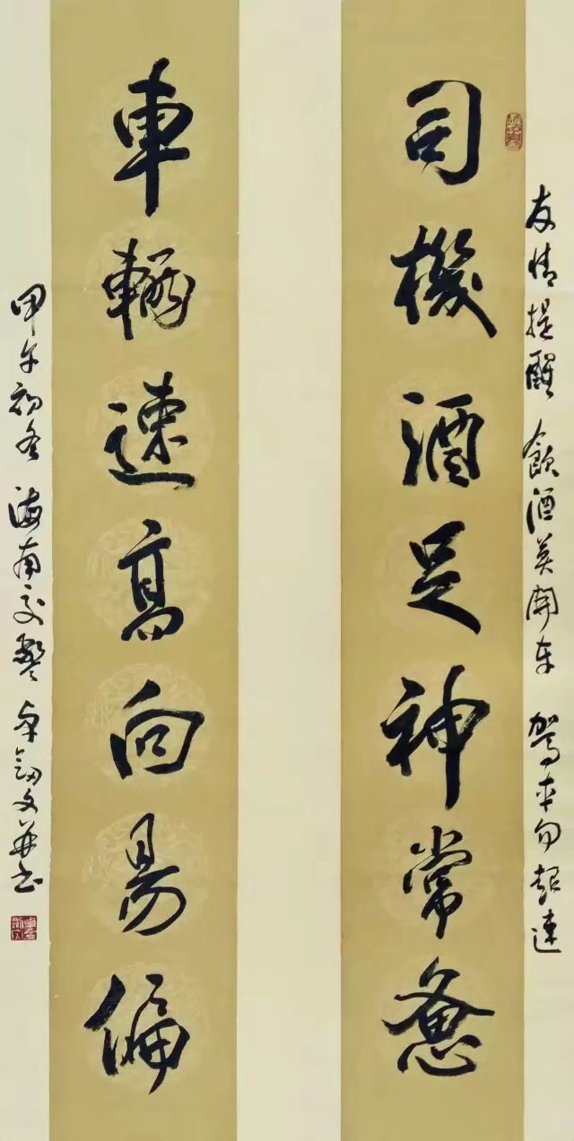 海南省著名书法家有哪些,海南省书法家协会名单