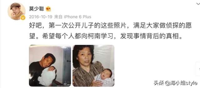 洪欣婚姻三大真相,渣男收割机洪欣