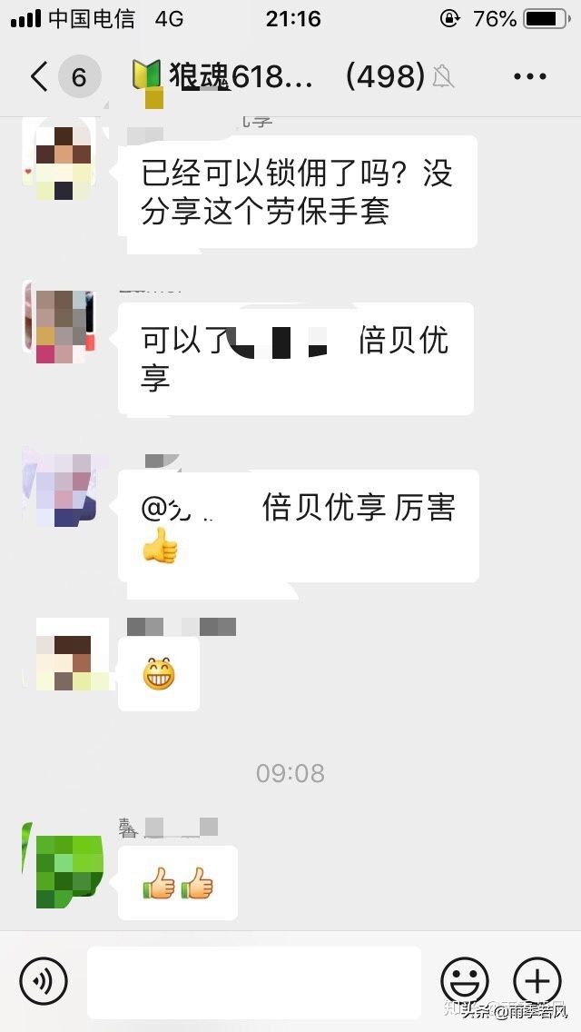 避免副业不踩坑的方法,新人如何选择适合自己的赚钱副业