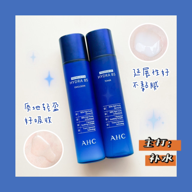 00后推荐什么水乳,00后都用什么水乳