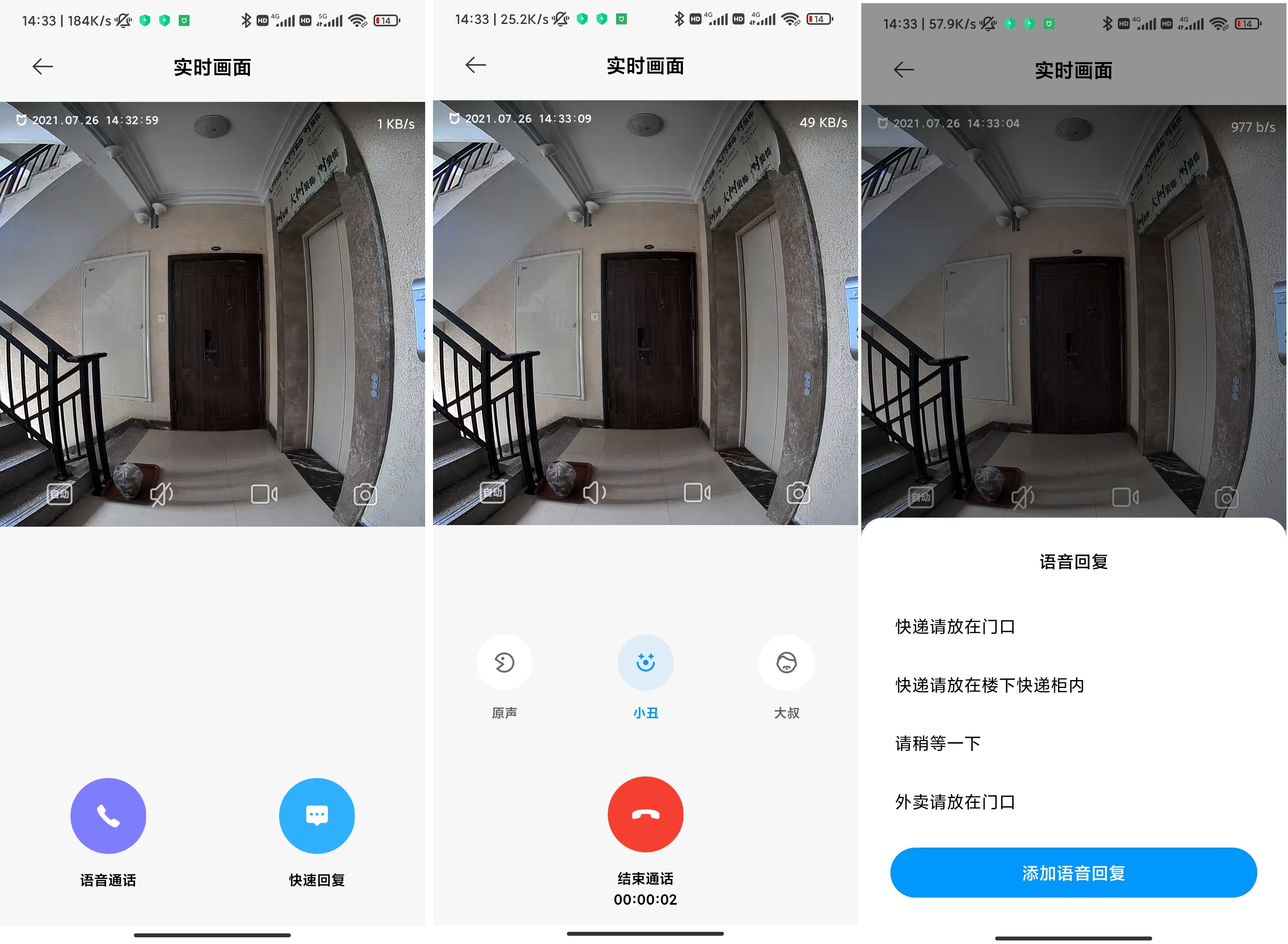 该不该用智能门锁,小米智能门锁pro门锁换电池