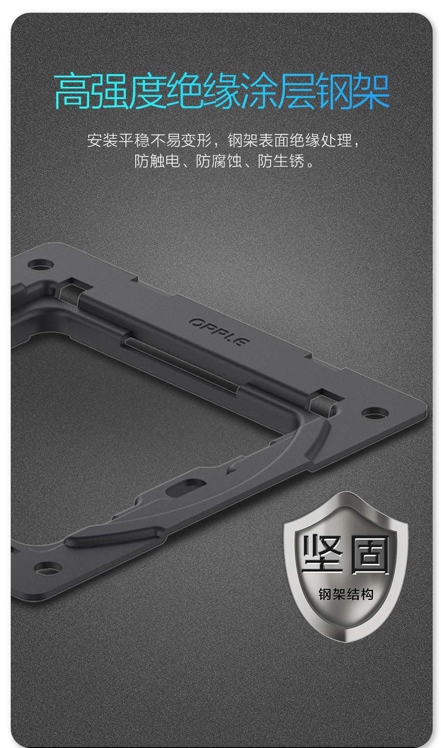 欧普照明t01开关金色价格,欧普悦享t01插孔