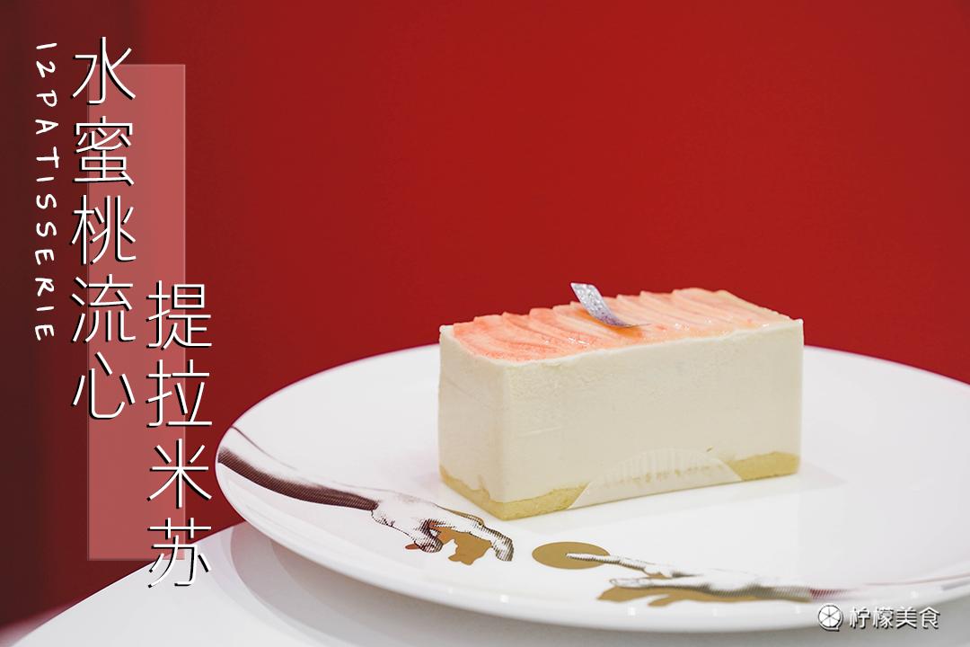 早知道这颗桃来了,那我还去什么日本