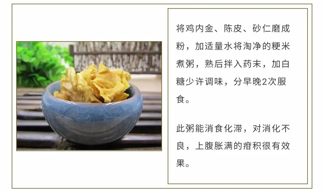 脾胃虚弱跟疳积的区别,积食和疳积的区别