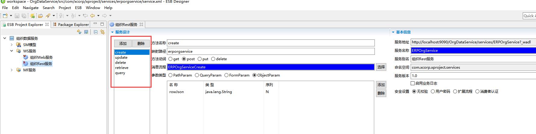 AEAIESB开发入门手册