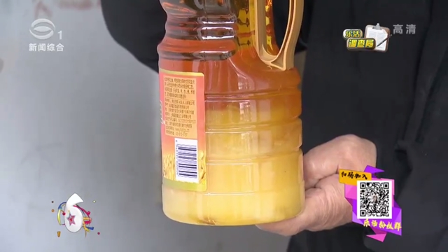 花生油为啥有白色物析出,花生油出现黑色棉絮状