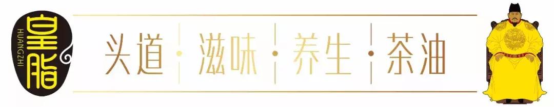 皇脂茶油开发有限公司,2021年茶油的价格