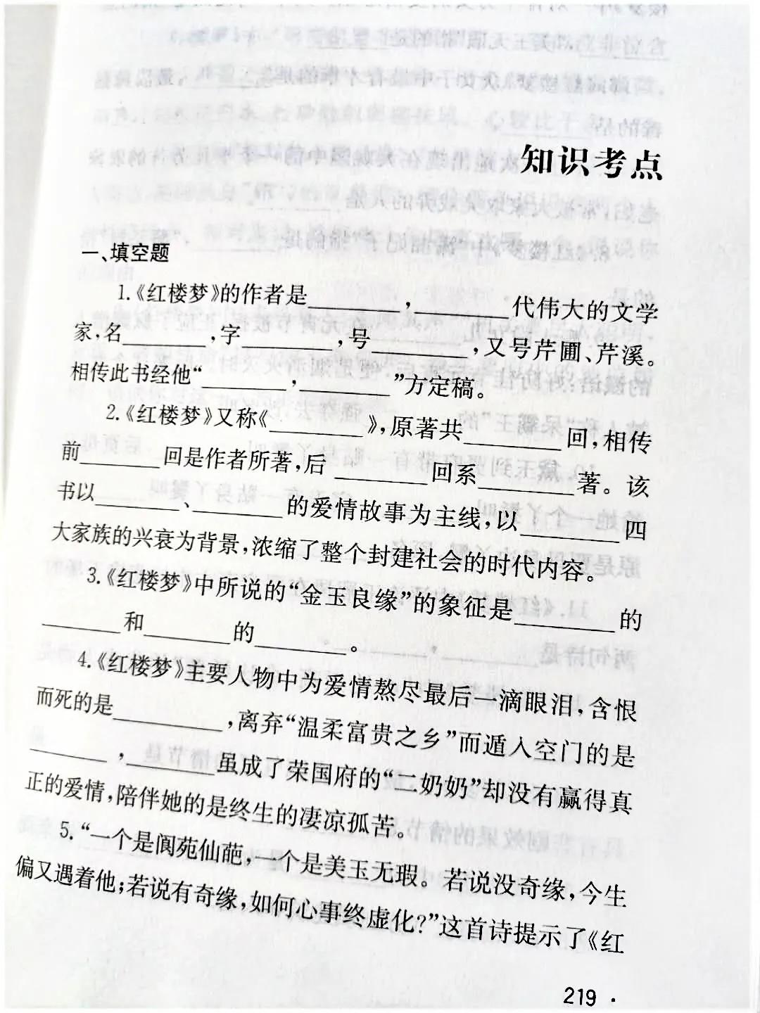 四大名著看过几百遍,四大名著哪本是100回