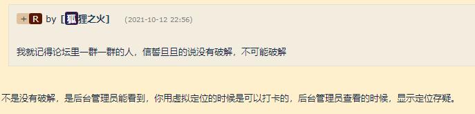 钉钉打卡能破解吗,钉钉还能远程打卡吗怎么操作