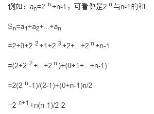 等差数列求和的倒序求和推导过程,等差数列并项求和法与分组求和法