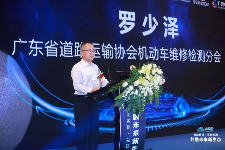 智慧数据，互联金融|车通云围绕四大核心，共创汽后新生态！