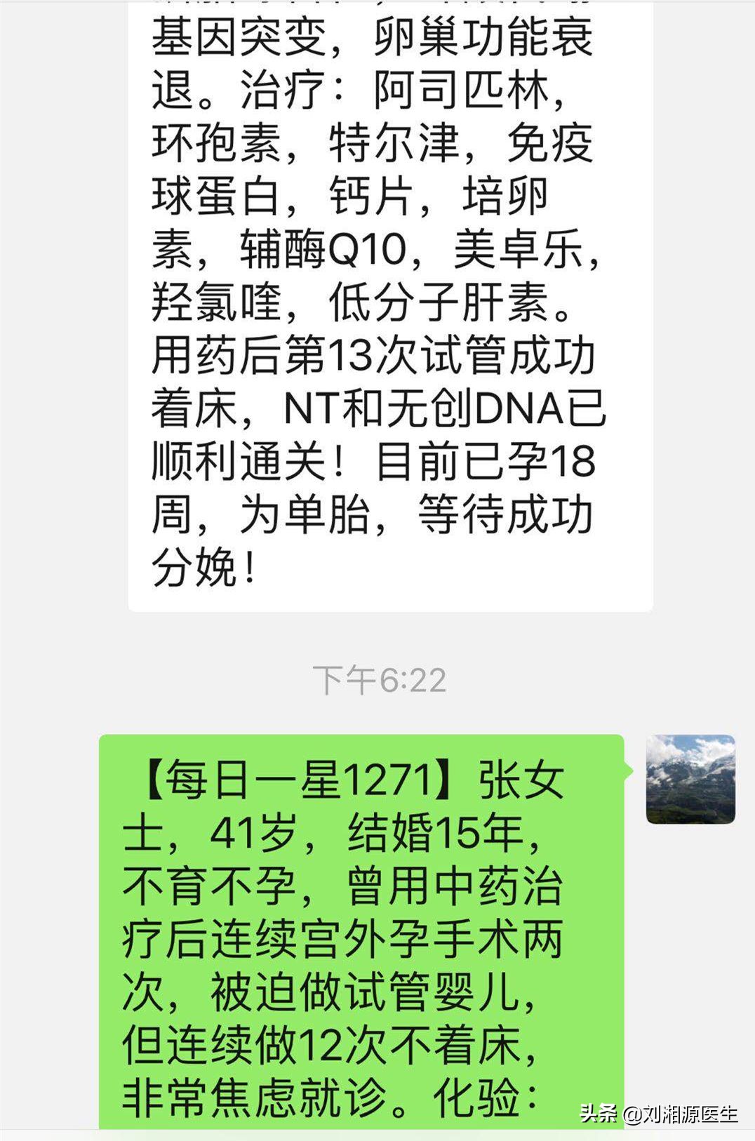 求子之路不管有多艰辛都要走下去,十年艰辛求子路未来的路该怎么走