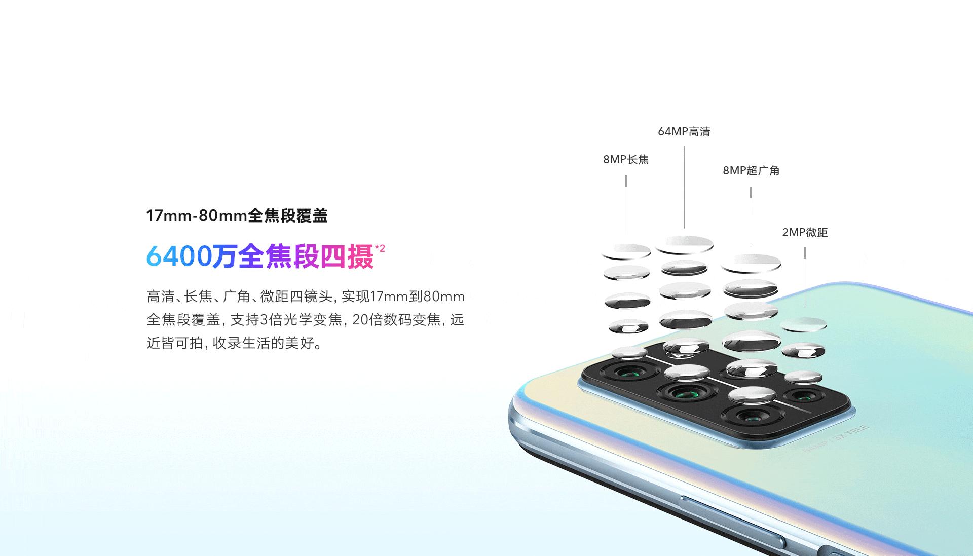 荣耀30s对比华为nova5pro,荣耀30s对比华为mate30pro