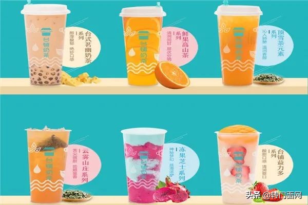 新手如何经营好一家奶茶店,怎样经营好一家奶茶店