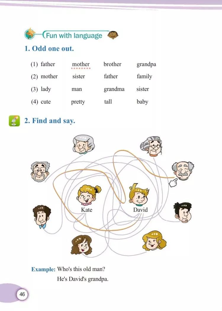 小学三年级英语课本教科版,教科版三年级上册英语课本点读