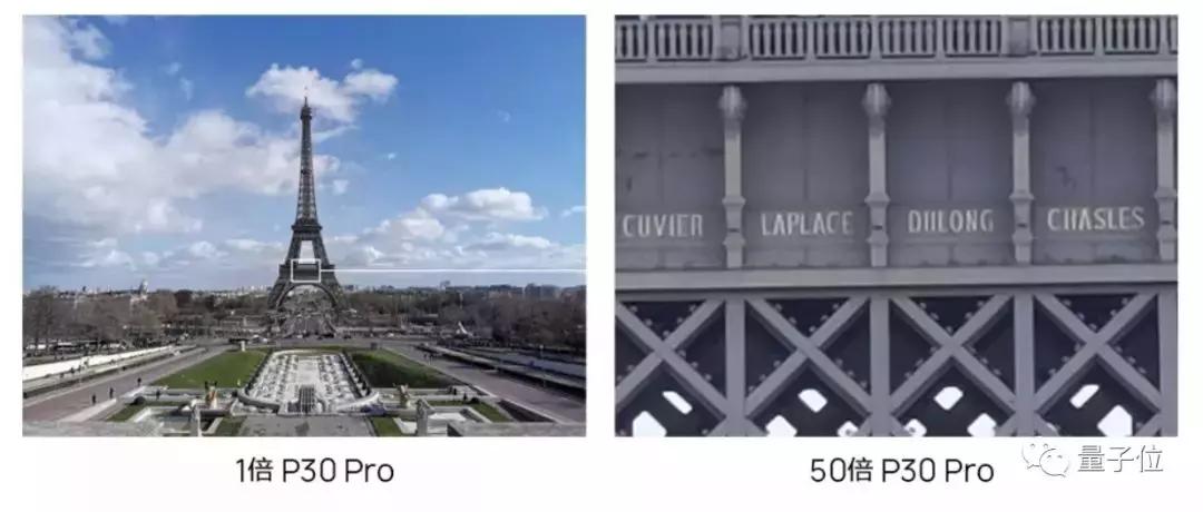 7千块，能打call，华为AI单反P30发布！50倍变焦四摄，没光都清晰