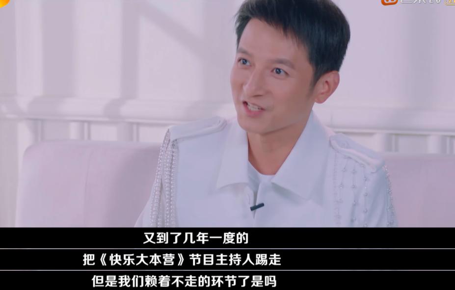 闪亮新主播吴昕,闪亮新主播杜海涛表演