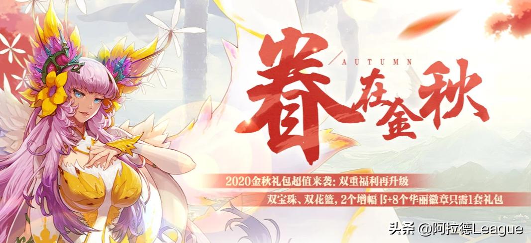 dnf增幅红13上14全过程,dnf红字增幅11方法