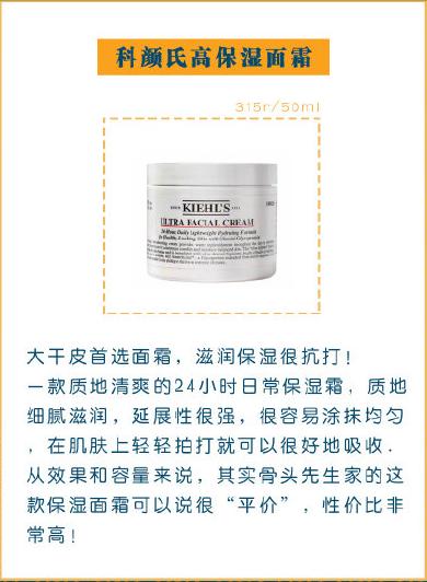 四种效果好又便宜的保湿面霜,公认最好用的10大高保湿面霜